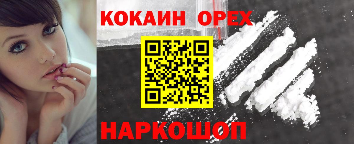 КОКАИН Боливия Костомукша