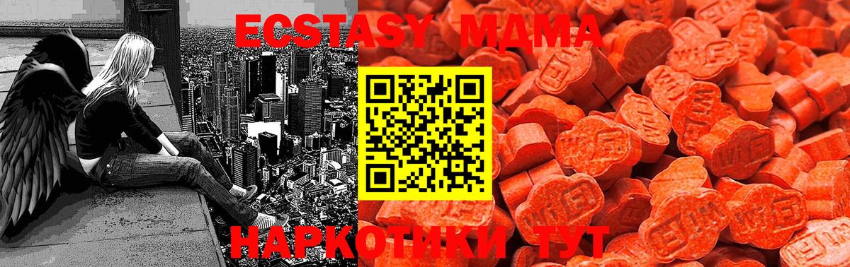 Ecstasy Cube  Вход с VPN  Костомукша 