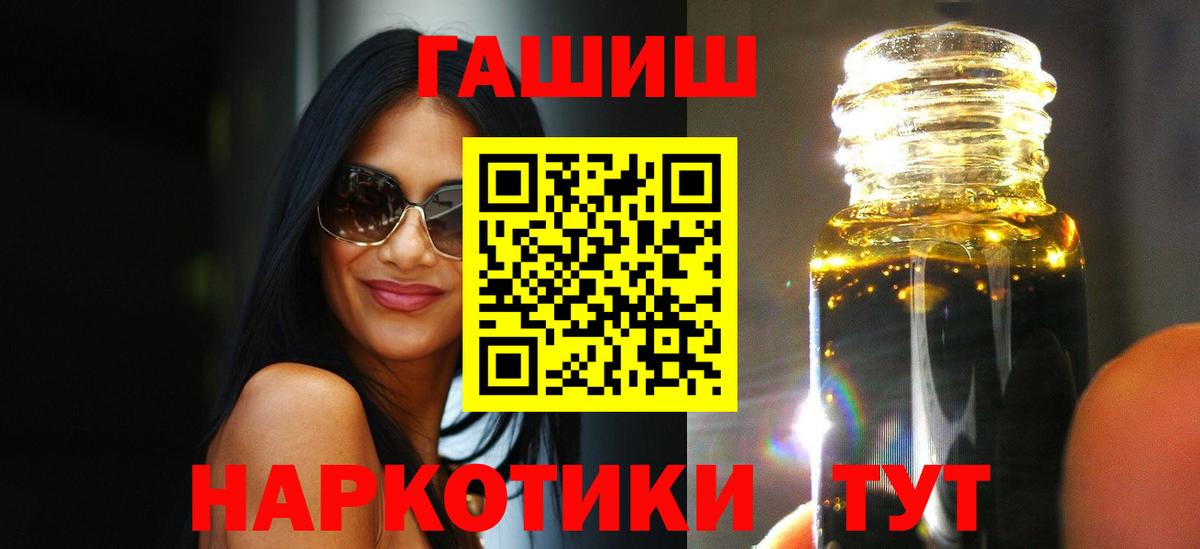 ГАШИШ индика сатива  Вход с VPN  цены   Гашиш VHQ  Костомукша  ГАШИШ 