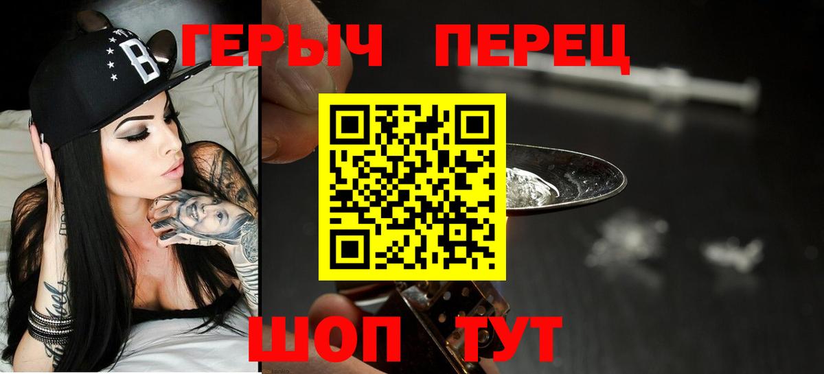 ГЕРОИН Афган  ГЕРОИН  Костомукша  Вход с VPN 