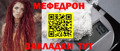 прущая мука Комсомольск-на-Амуре