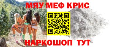 амфетамин Коммунар
