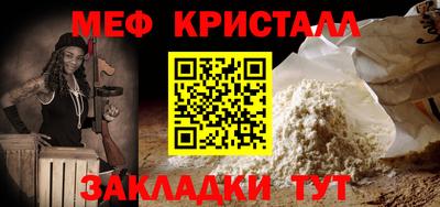 амфетамин Коммунар
