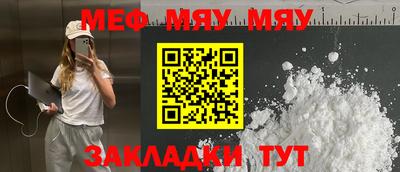 прущая мука Комсомольск-на-Амуре