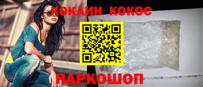 ALPHA-PVP Конаково