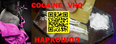 ALPHA-PVP Конаково