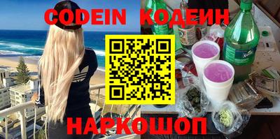 амфетамин Коммунар