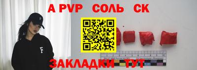 прущая мука Комсомольск-на-Амуре
