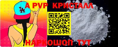 амфетамин Коммунар