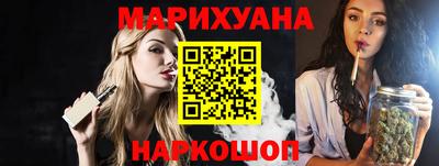 прущая мука Комсомольск-на-Амуре