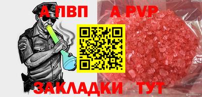 амфетамин Коммунар
