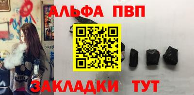 прущая мука Комсомольск-на-Амуре