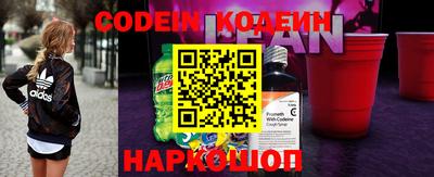 амфетамин Коммунар