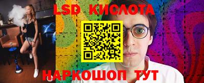 прущая мука Комсомольск-на-Амуре