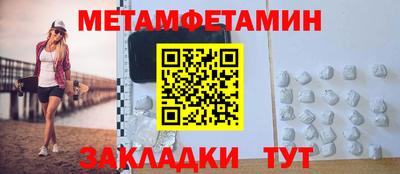 ALPHA-PVP Конаково