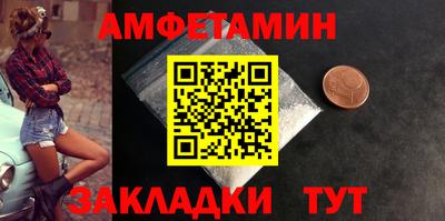 амфетамин Коммунар