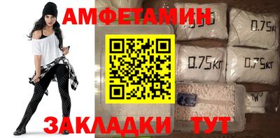 прущая мука Комсомольск-на-Амуре