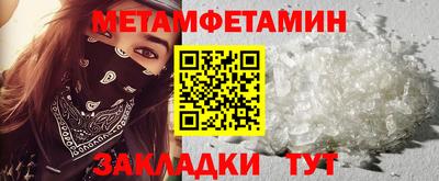 прущая мука Комсомольск-на-Амуре
