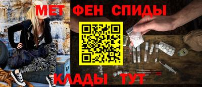 ALPHA-PVP Конаково