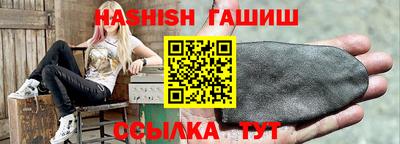 амфетамин Коммунар