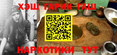 прущая мука Комсомольск-на-Амуре