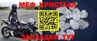 амфетамин Коммунар