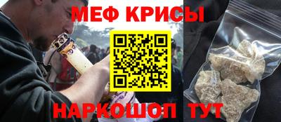 прущая мука Комсомольск-на-Амуре