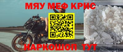 ALPHA-PVP Конаково