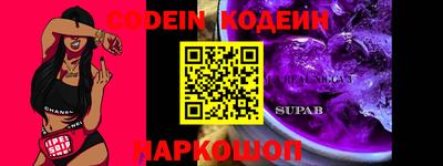 амфетамин Коммунар