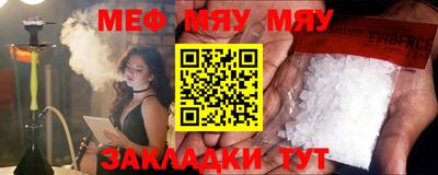 амфетамин Коммунар