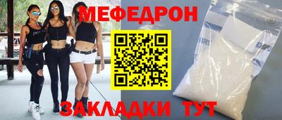 прущая мука Комсомольск-на-Амуре