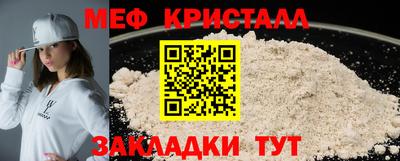 прущая мука Комсомольск-на-Амуре