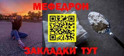 прущая мука Комсомольск-на-Амуре
