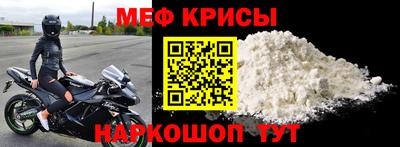 амфетамин Коммунар