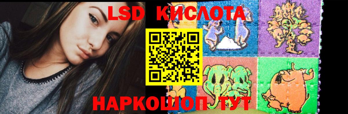 ЛСД экстази ecstasy  ЛСД экстази кислота  Вход с VPN  Костомукша 