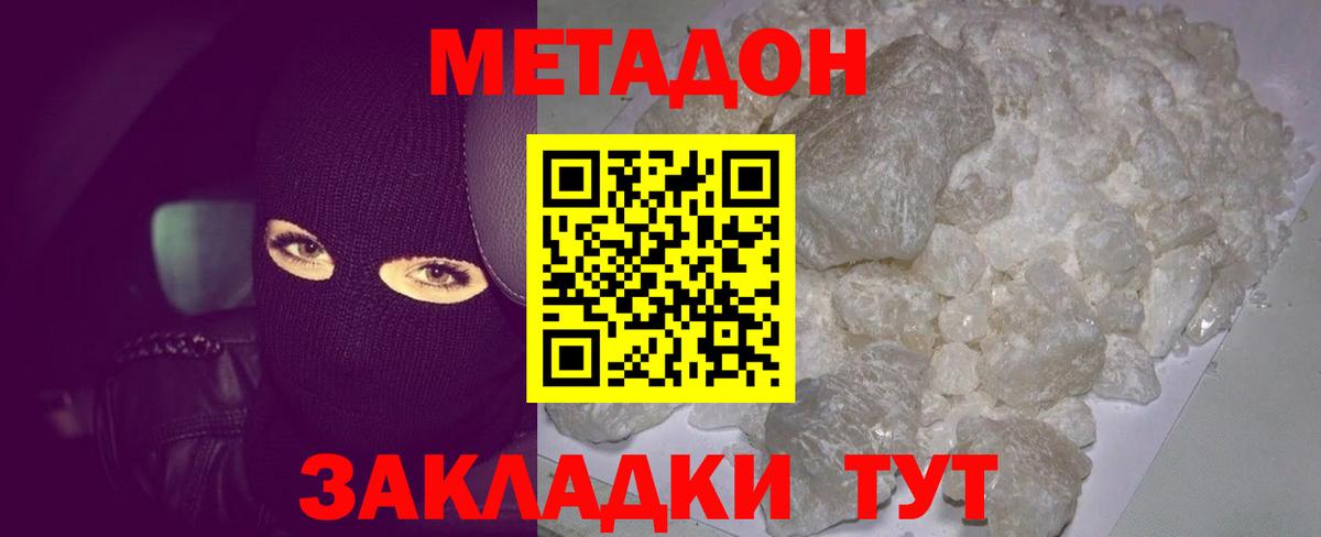 МДМА  ЭКСТАЗИ  Костомукша  Меф МЯУ МЯУ   ГАШИШ  Лсд 25  Марихуана  ГАШ  Вход с VPN 