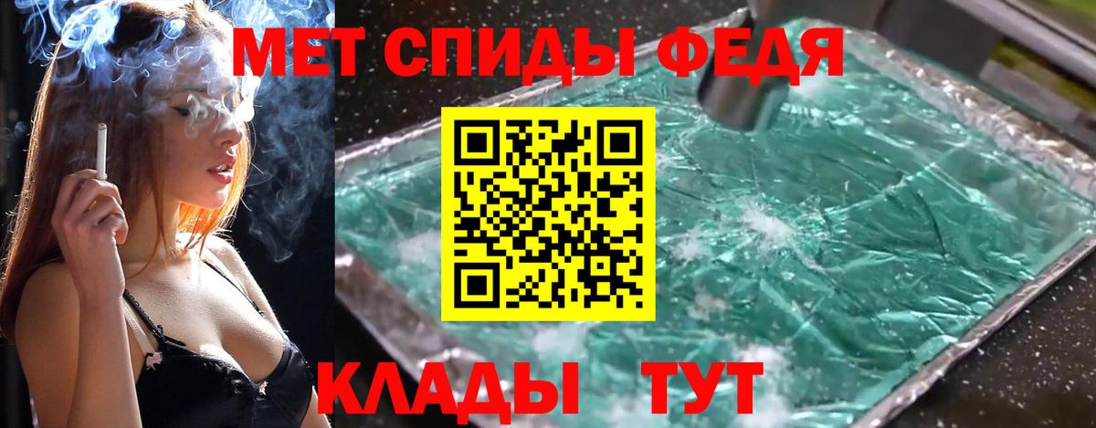 Костомукша  МЕТАМФЕТАМИН  Вход с VPN  Первитин мет 