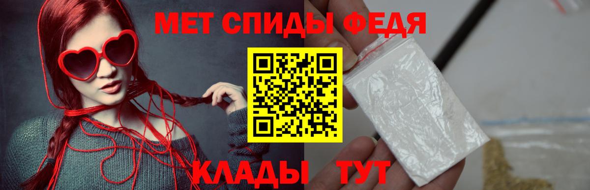 МЕТАМФЕТАМИН мет Костомукша