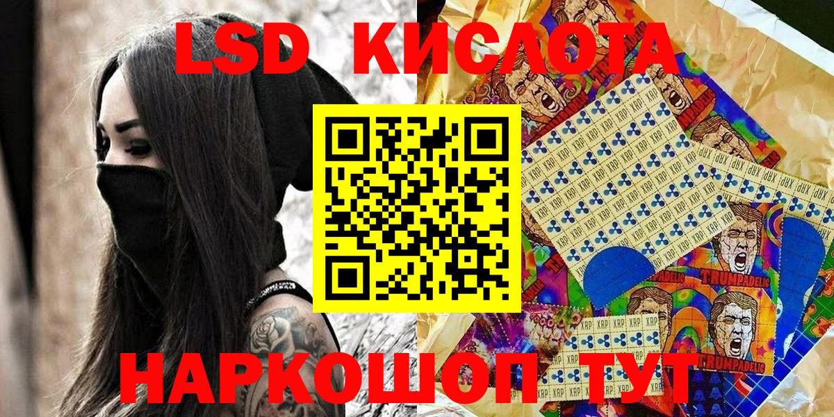 Наркотические марки 1500мкг Костомукша