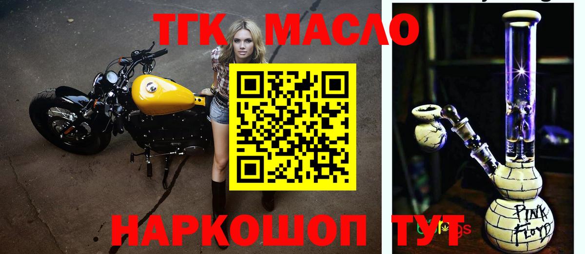 гидра сайт  Вход с VPN  Костомукша  ТГК вейп 