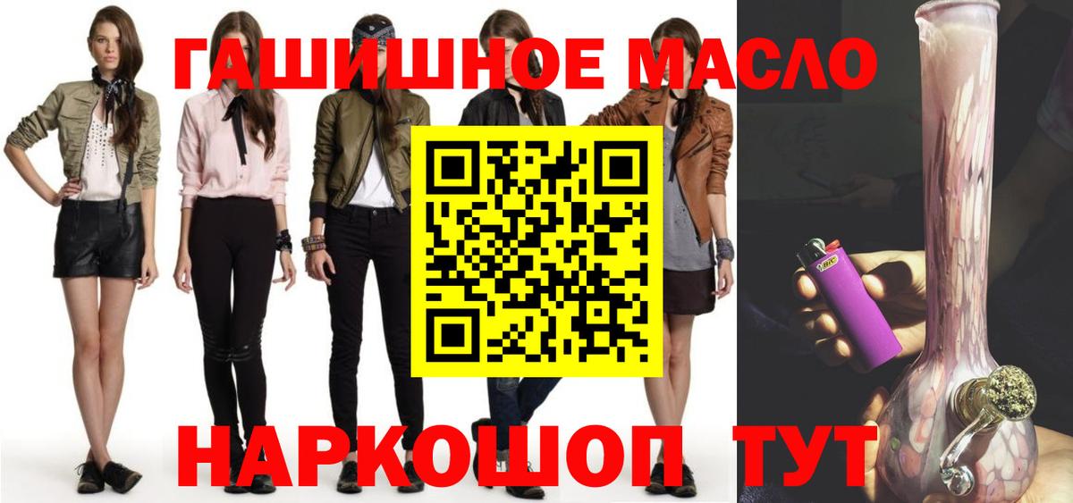 Дистиллят ТГК вейп с тгк Костомукша
